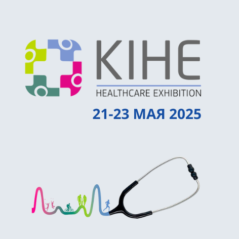 kihe-2025