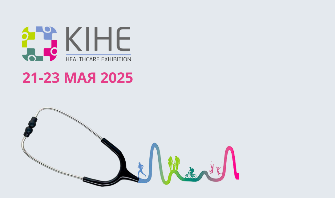 kihe-2025