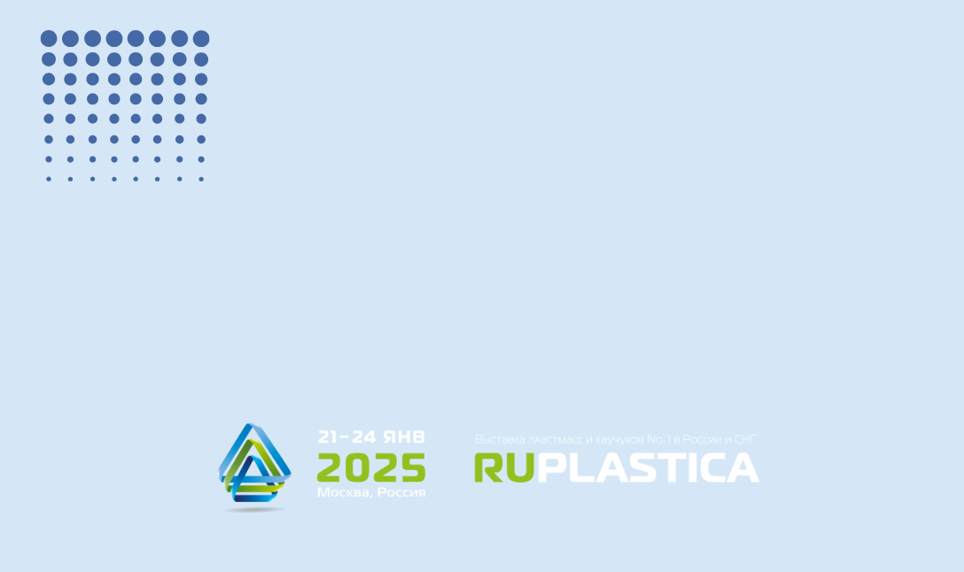 ruplastica