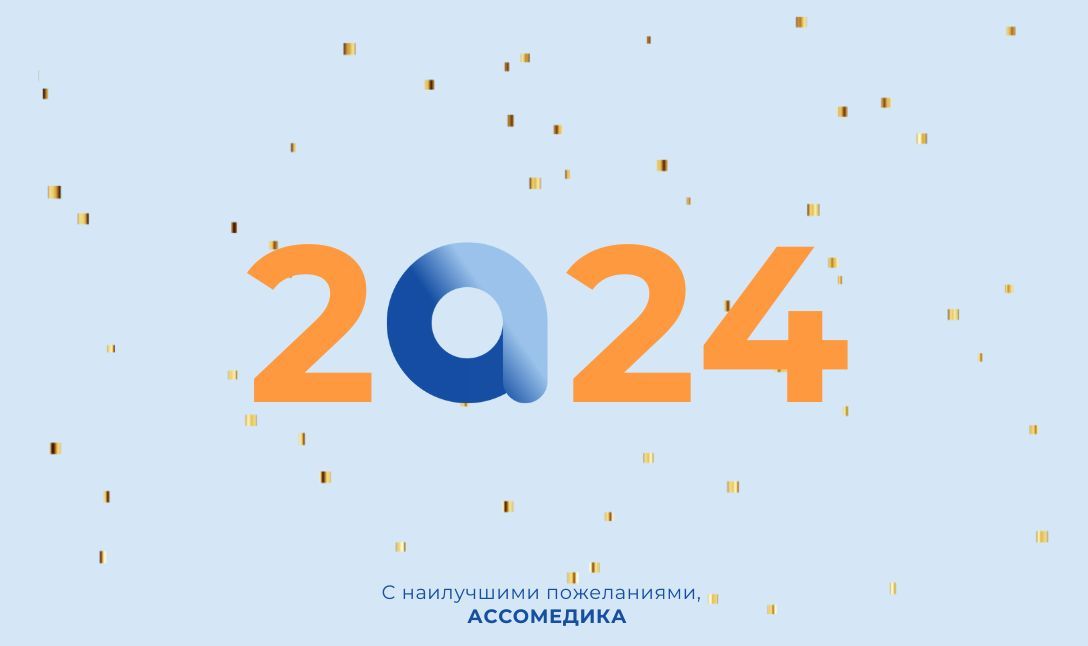 new-year-card